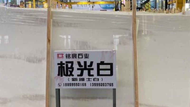 文化石性价比之选：揭秘如何甄别优质品牌**