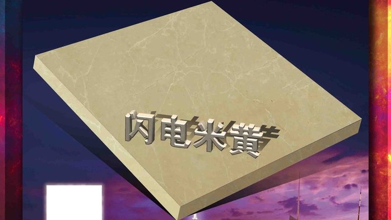 石材翻新打磨抛光收费标准