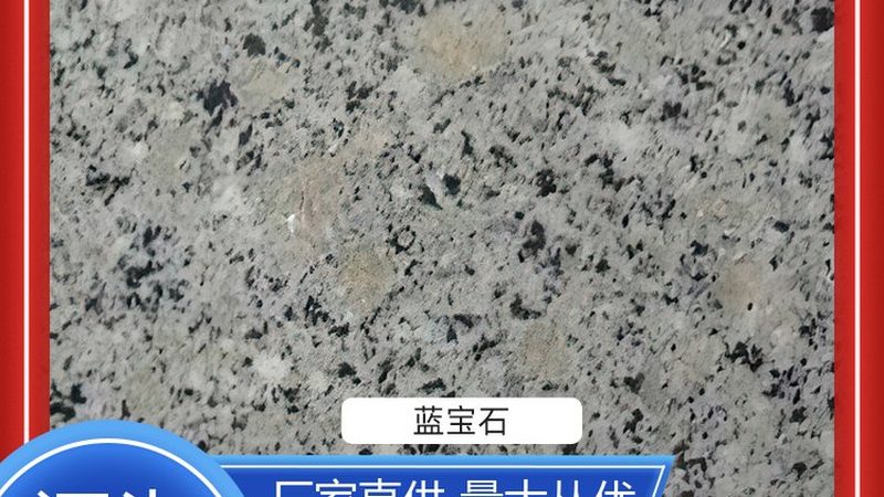 蘑菇石背景墙，价格几何？揭秘其价值与选购要点**
