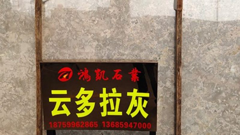 石英石台面定制价格，揭秘背后的计算逻辑