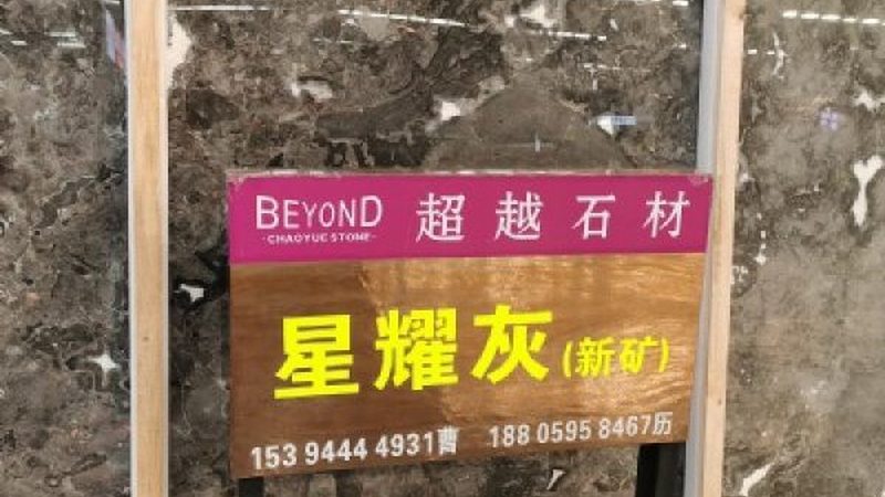 大理石结晶粉翻车现场：三个最常见操作误区