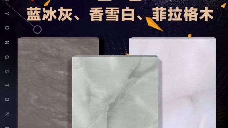 石英石台面安装费用一平多少钱？揭秘石英石台面安装成本构成