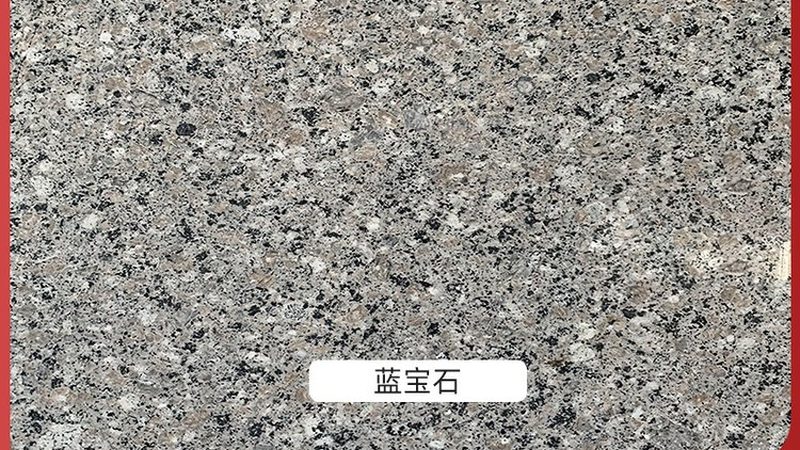 石材台面按米报价，揭秘其背后的价格构成